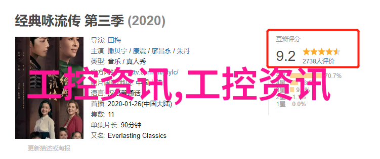 上海仪电科学上海雷磁便携式溶解氧测定仪JPBJ-608