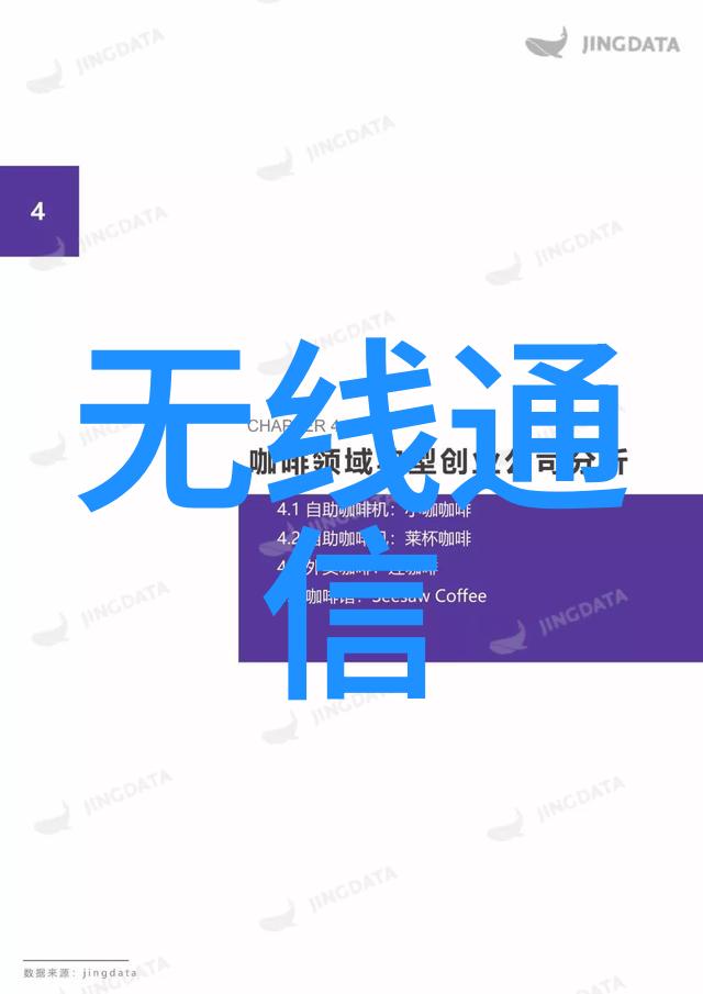 解码海尔40年揭秘韧性增长的3大关键词