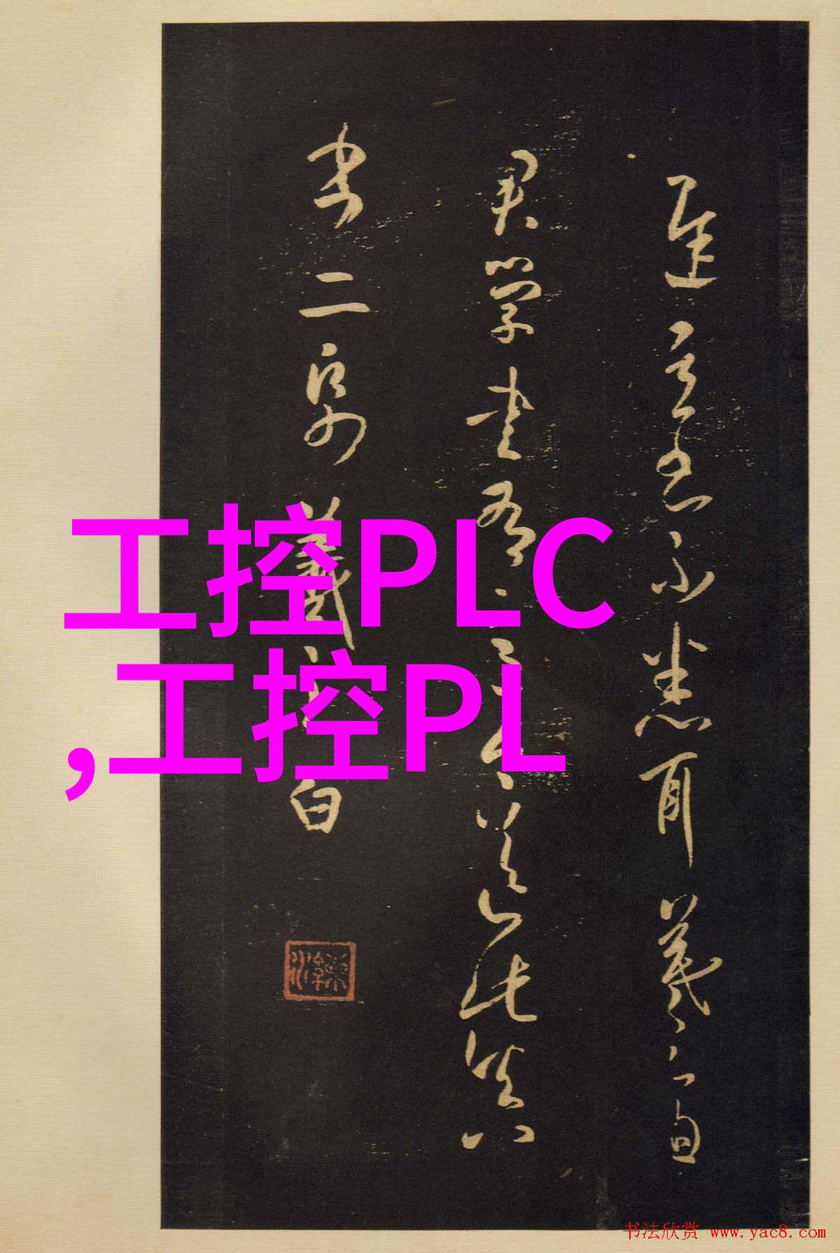 供应斗式提升机系列