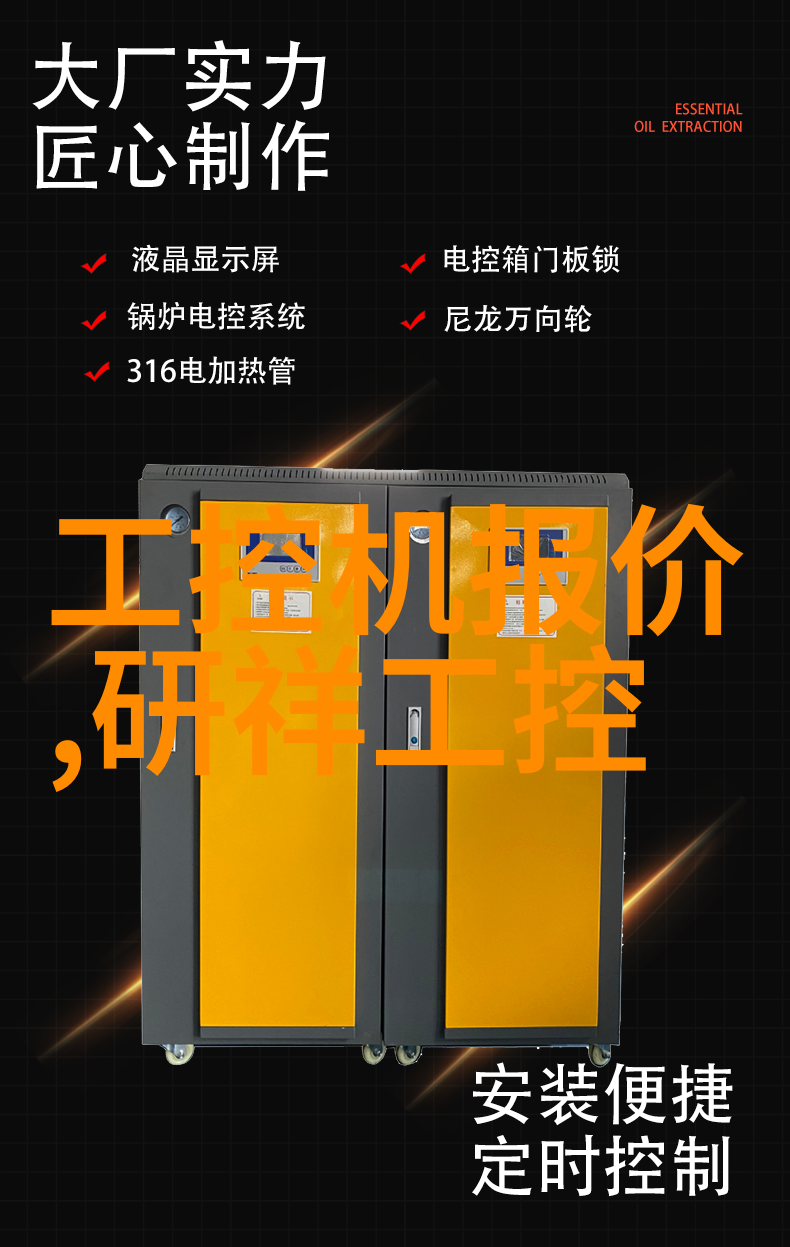 高剪切分散机