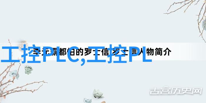 YTUT系列一体化物位计(YTUT系列)