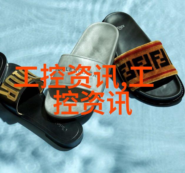 间接式多盘污泥干化系统