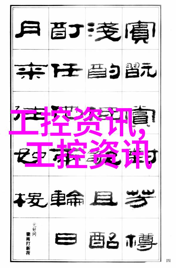 安徽冷冻设备PCB冷水机-20冷水机氧化冷水机
