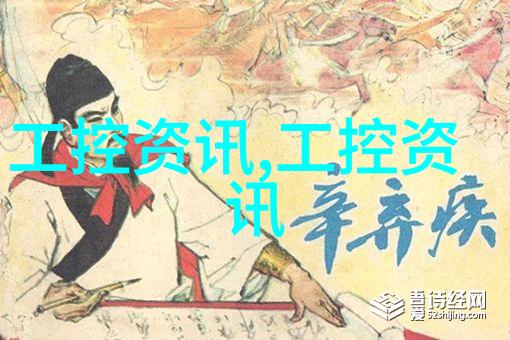 上海仪电科学雷磁PXSJ-216F型离子计