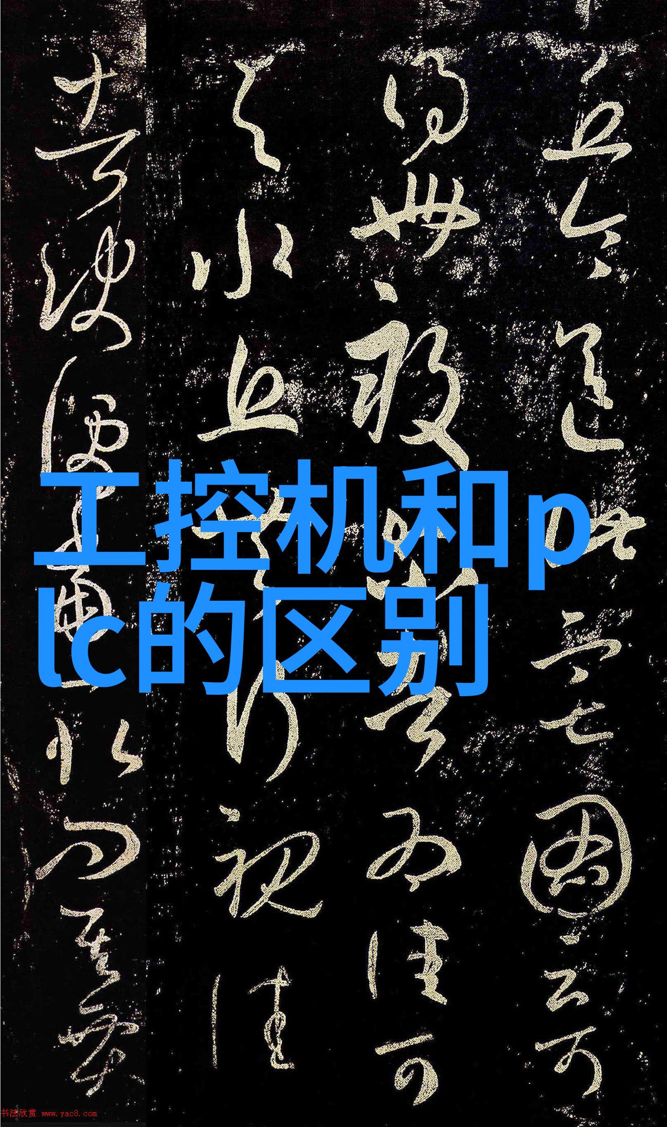 磁吸式磨刀机