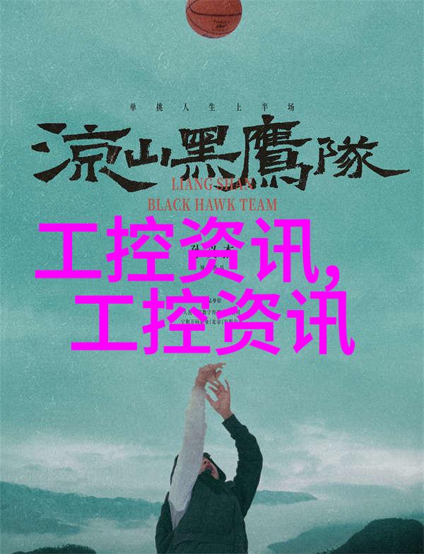 罗克韦尔自动化与微软达成共同愿景携手推进工业转型