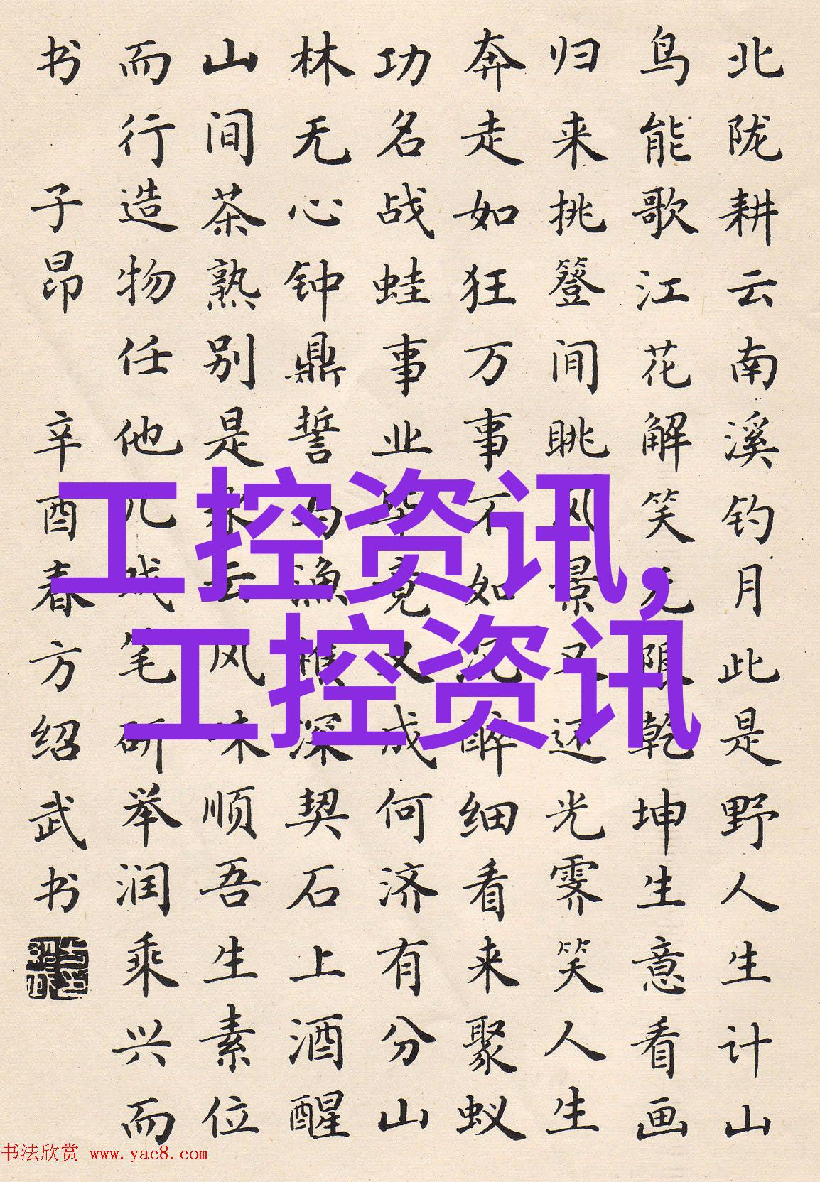 模拟感知完成数千万元新一轮融资 加速高精度电子测量技术研发